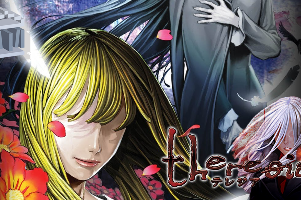 Theresia DS horror game - game cover